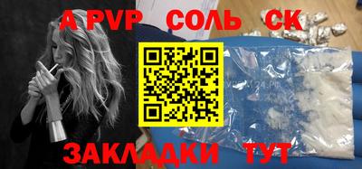 герыч Шебекино