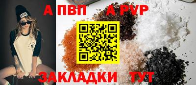 герыч Шебекино
