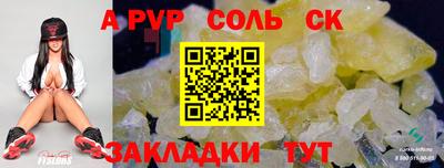 герыч Шебекино