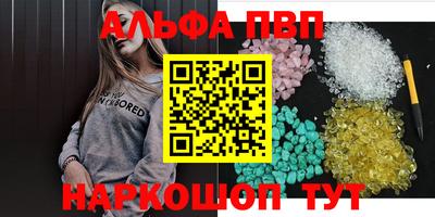 мяу мяу мука Шелехов