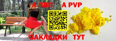 мяу мяу мука Шелехов
