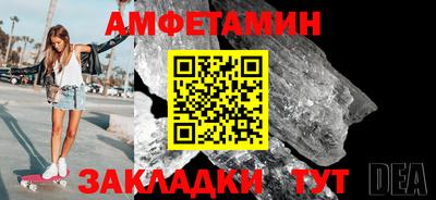 мяу мяу мука Шелехов