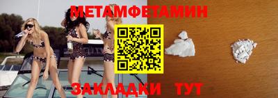 герыч Шебекино