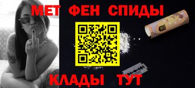 бутират Чебаркуль