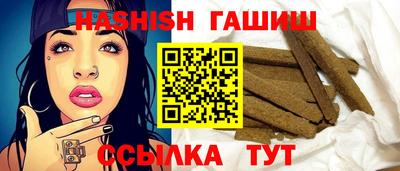 мяу мяу мука Шелехов