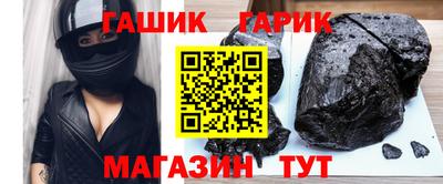 герыч Шебекино