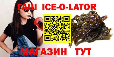 герыч Шебекино