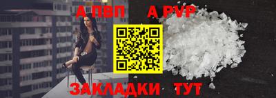 герыч Шебекино