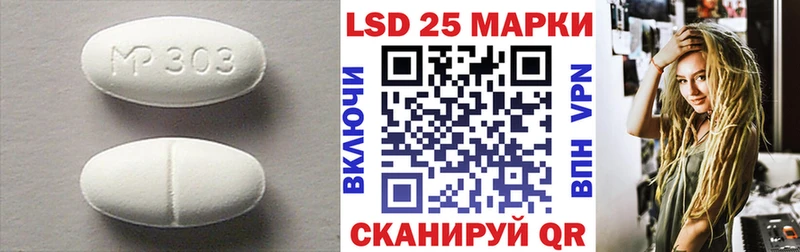 LSD-25 экстази кислота  что такое наркотик  Чита 
