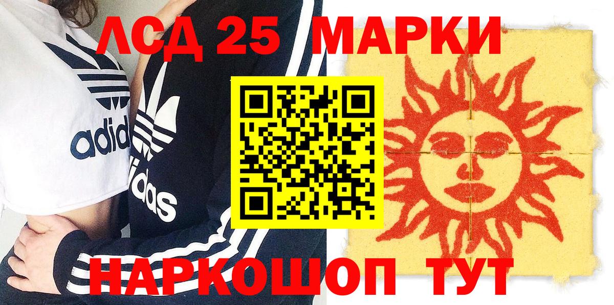 Марки N-bome 1,5мг  Марки N-bome 1,5мг  Вход с VPN  Чита 