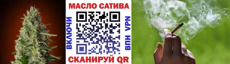 Дистиллят ТГК гашишное масло  цена   Чита 