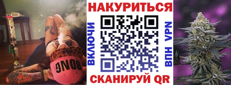Бошки Шишки семена  Чита 