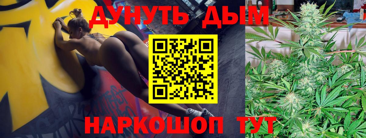 Шишки марихуана Amnesia Чита